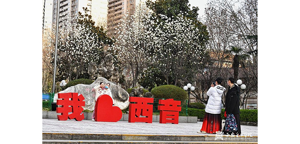 西安音乐学院 - 最美大学