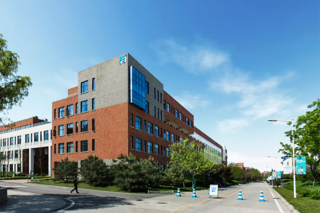 西安欧亚学院－2024年招生章程