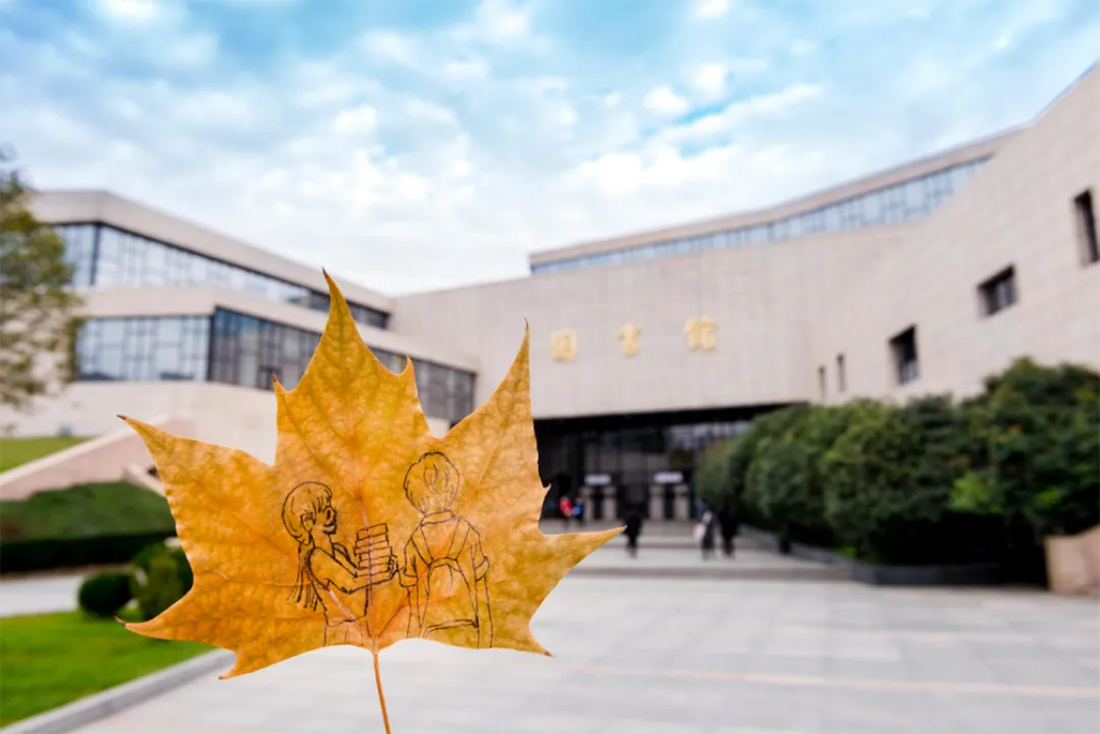 西安欧亚学院－2024年招生章程