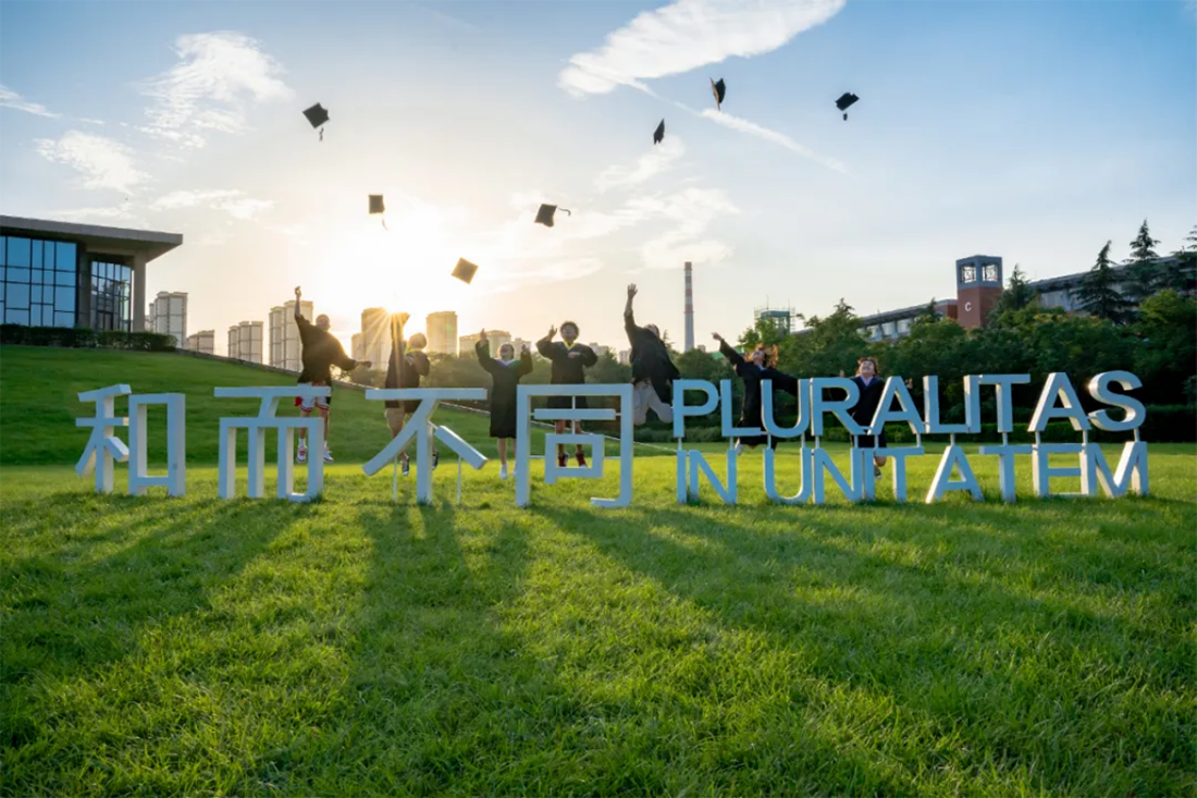 西安欧亚学院-2024年招生章程