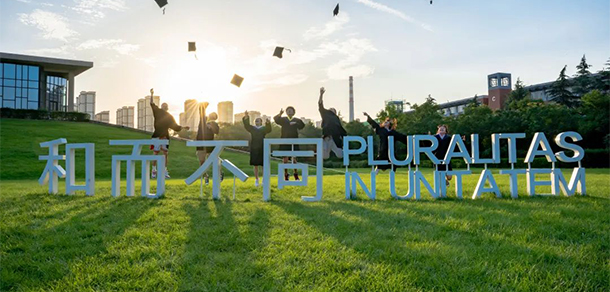 西安欧亚学院 - 最美大学