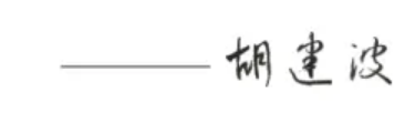欢迎特别的你加入其中！2023级新生入学指南来啦~