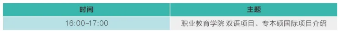 欢迎特别的你加入其中！2023级新生入学指南来啦~