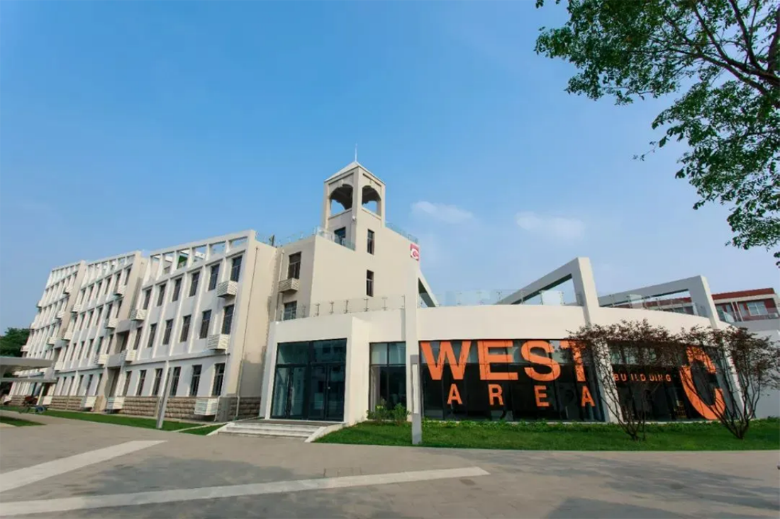 西安欧亚学院2023年高职分类考试招生章程