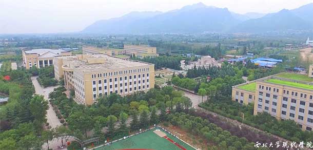 西北大学现代学院 - 最美院校