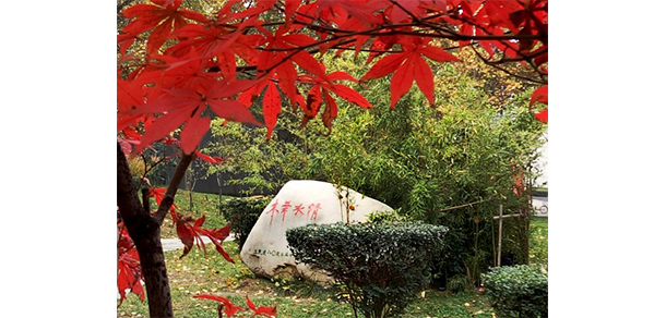 西安建筑科技大学华清学院 - 最美大学