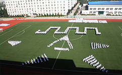 陕西科技大学镐京学院 - 我的大学