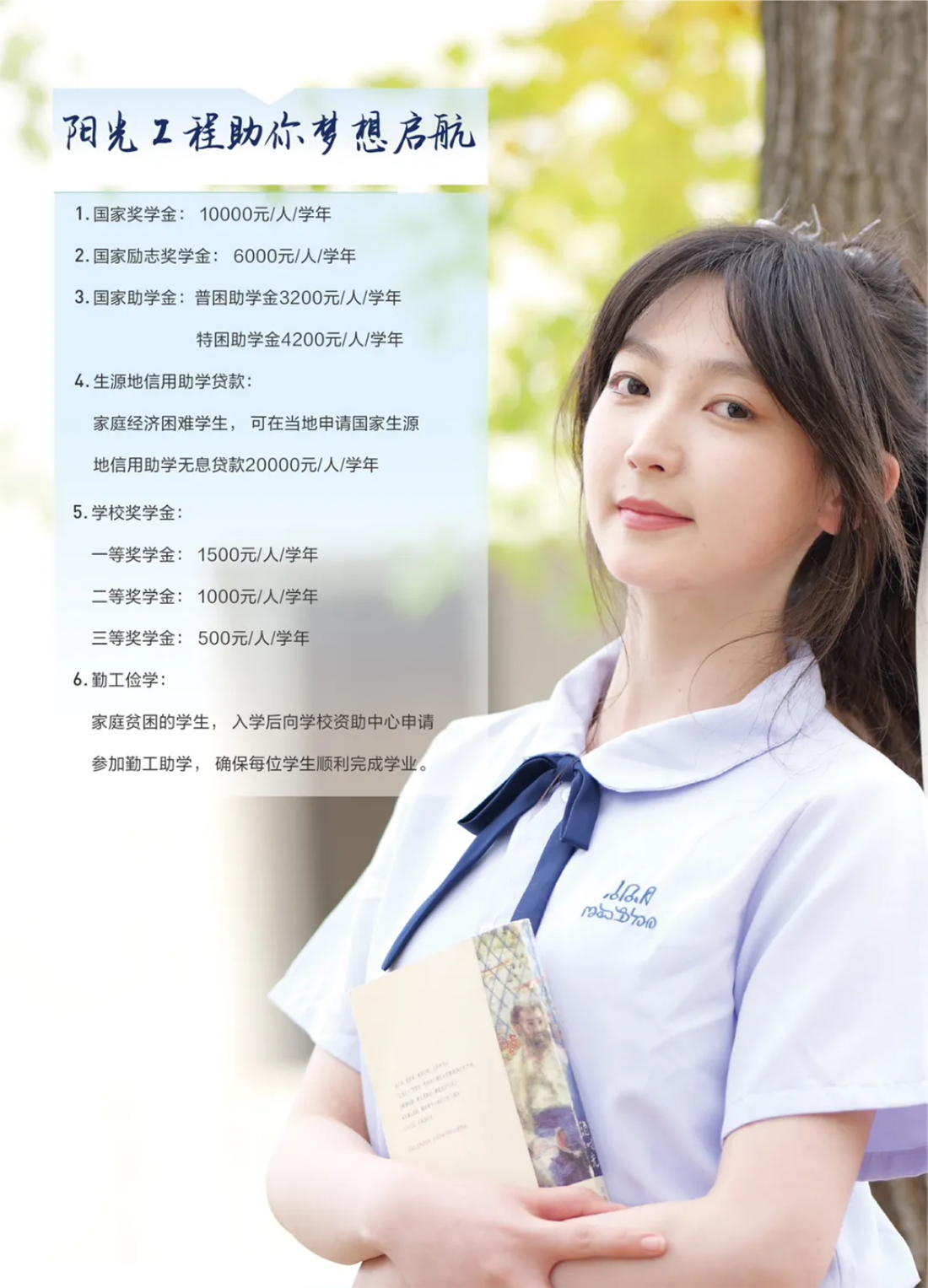 西安汽车职业大学2025专升本报考指南