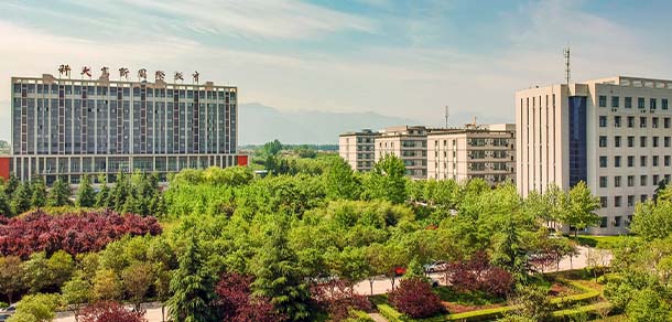 西安科技大学高新学院