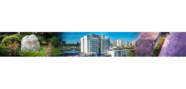 陕西工业职业技术大学 - 最美院校