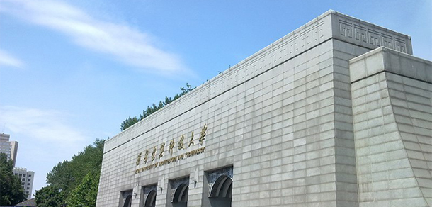 西安建筑科技大学