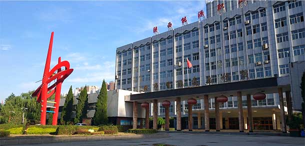 陕西能源职业技术学院 - 最美院校