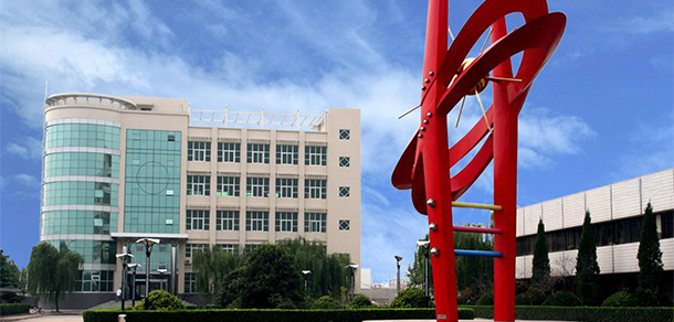 陕西能源职业技术学院 - 最美大学