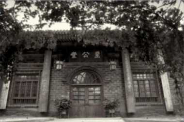 国立兰州大学时期