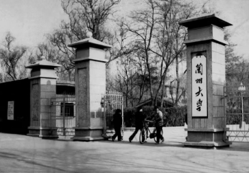 70年代后期搬迁至盘旋路的校门 