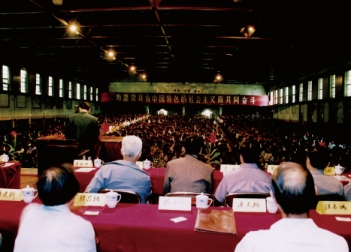 1994年兰州大学新生开学典礼