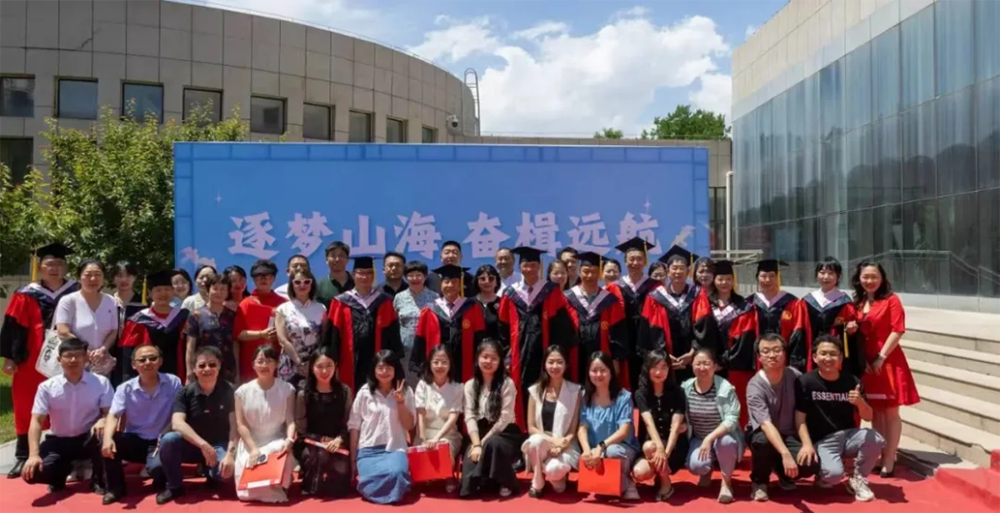 兰州财经大学