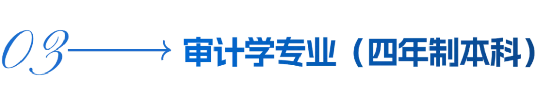 兰州财经大学