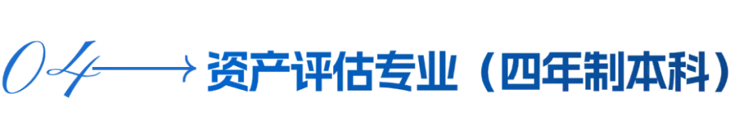 兰州财经大学