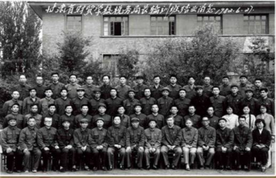 甘肃省财贸学校税务局长轮训班结业合影 