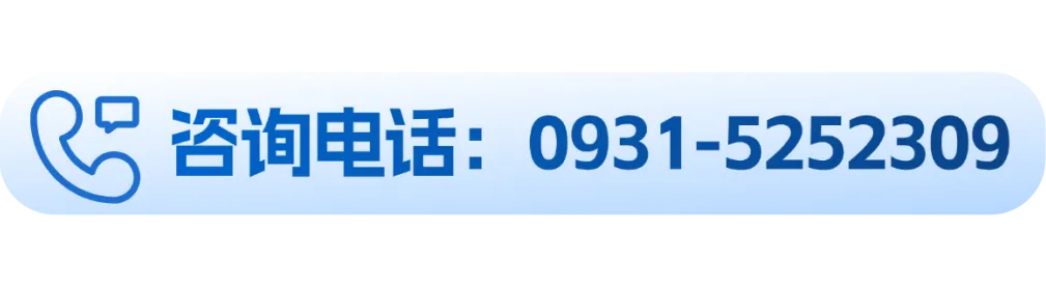 兰州财经大学-信息工程与人工智能学院招生简章(2025年)