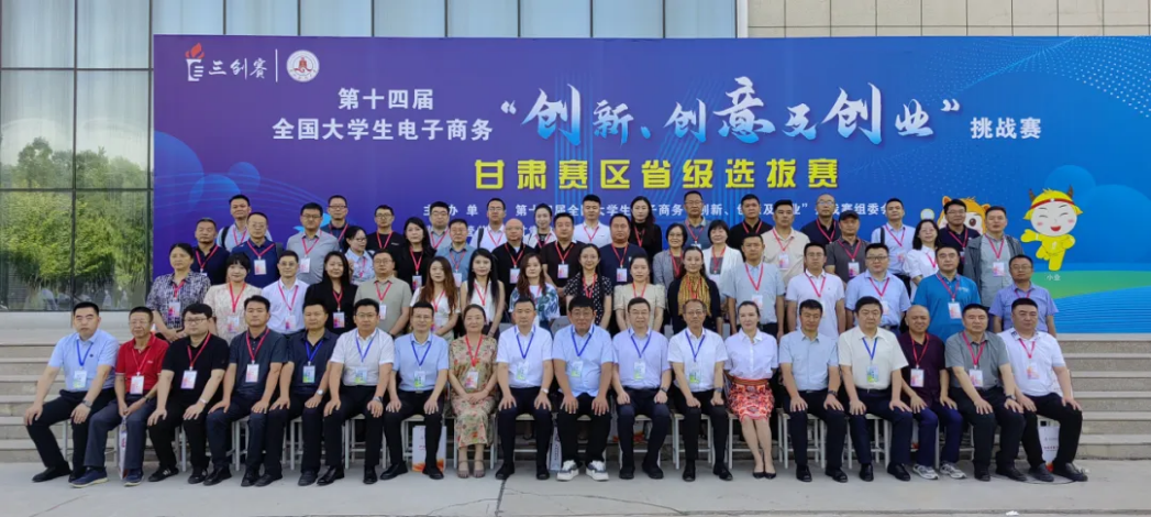 兰州财经大学-信息工程与人工智能学院招生简章(2025年)