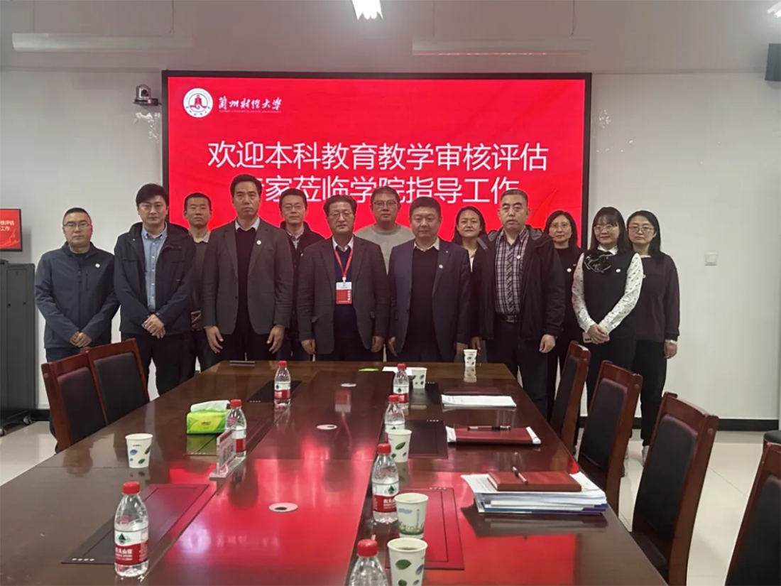 兰州财经大学-信息工程与人工智能学院招生简章(2025年)