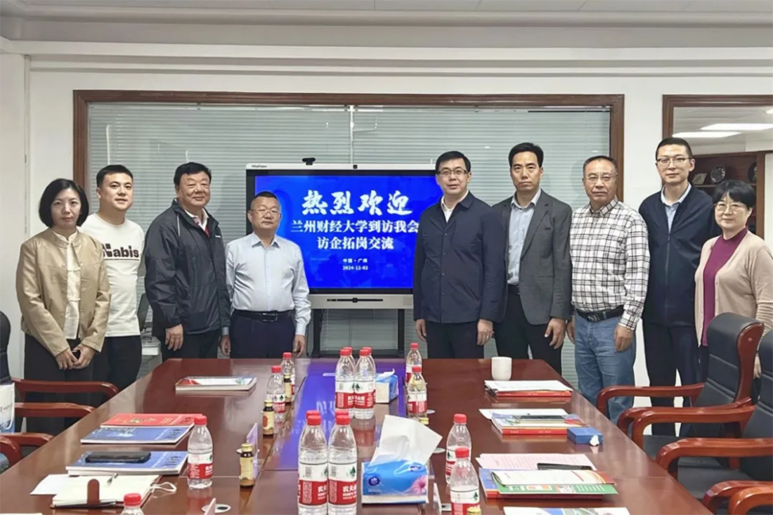 兰州财经大学-信息工程与人工智能学院招生简章(2025年)