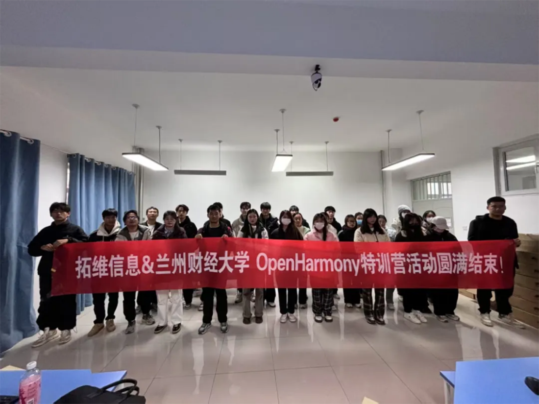 兰州财经大学-信息工程与人工智能学院招生简章(2025年)