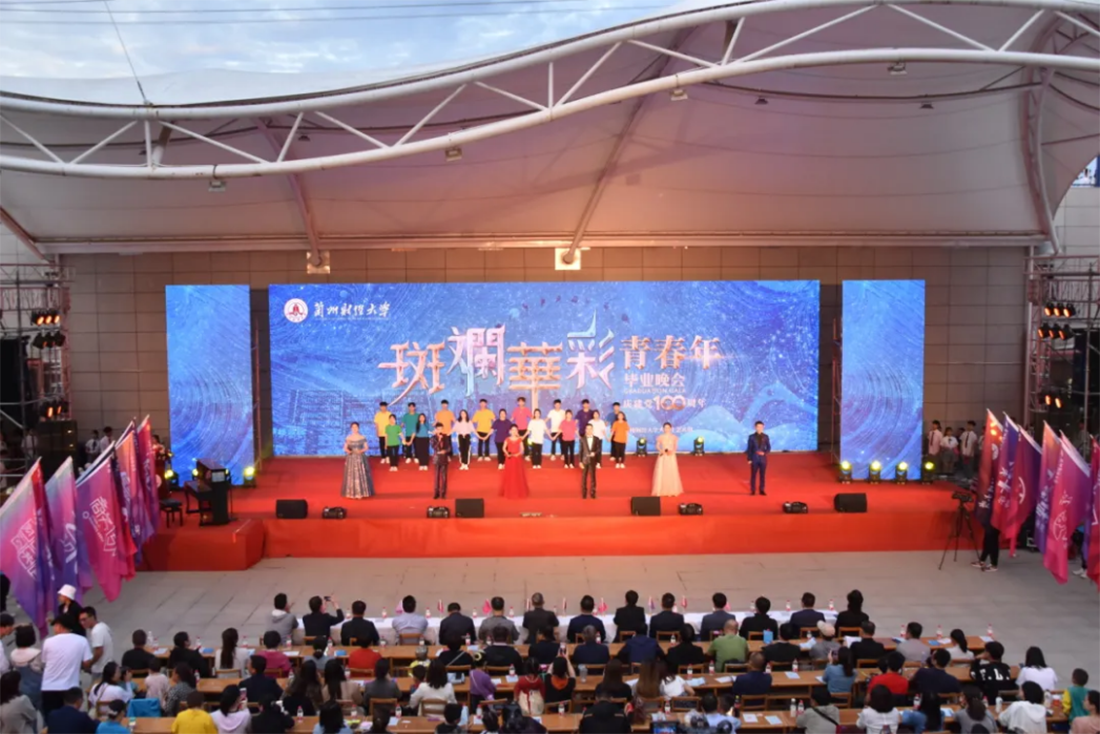 工商管理学院招生简章