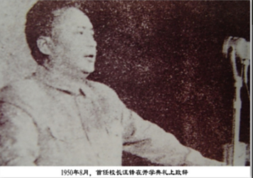 历史照片