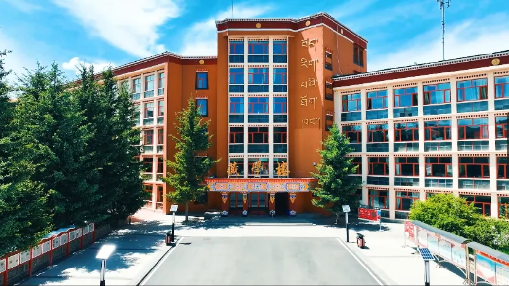 甘肃民族师范学院－2025年招生简章