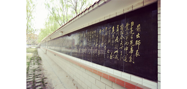 兰州工商学院 - 最美大学