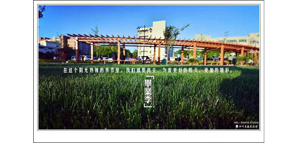 兰州资源环境职业技术大学 - 最美院校