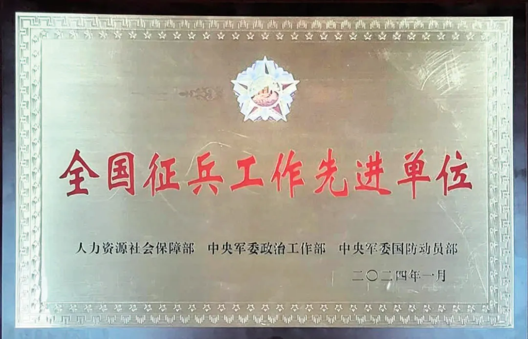 就业情况