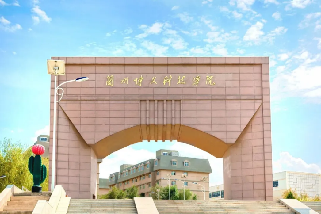 招生专业及计划