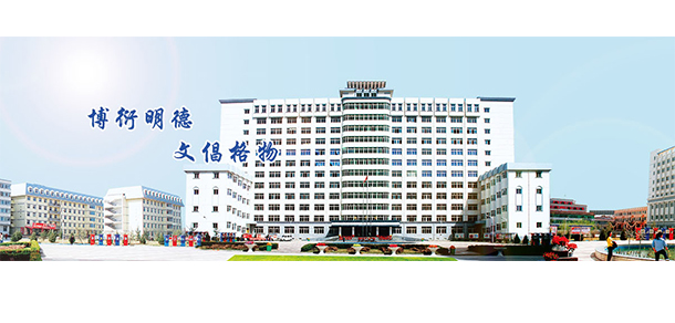 兰州博文科技学院