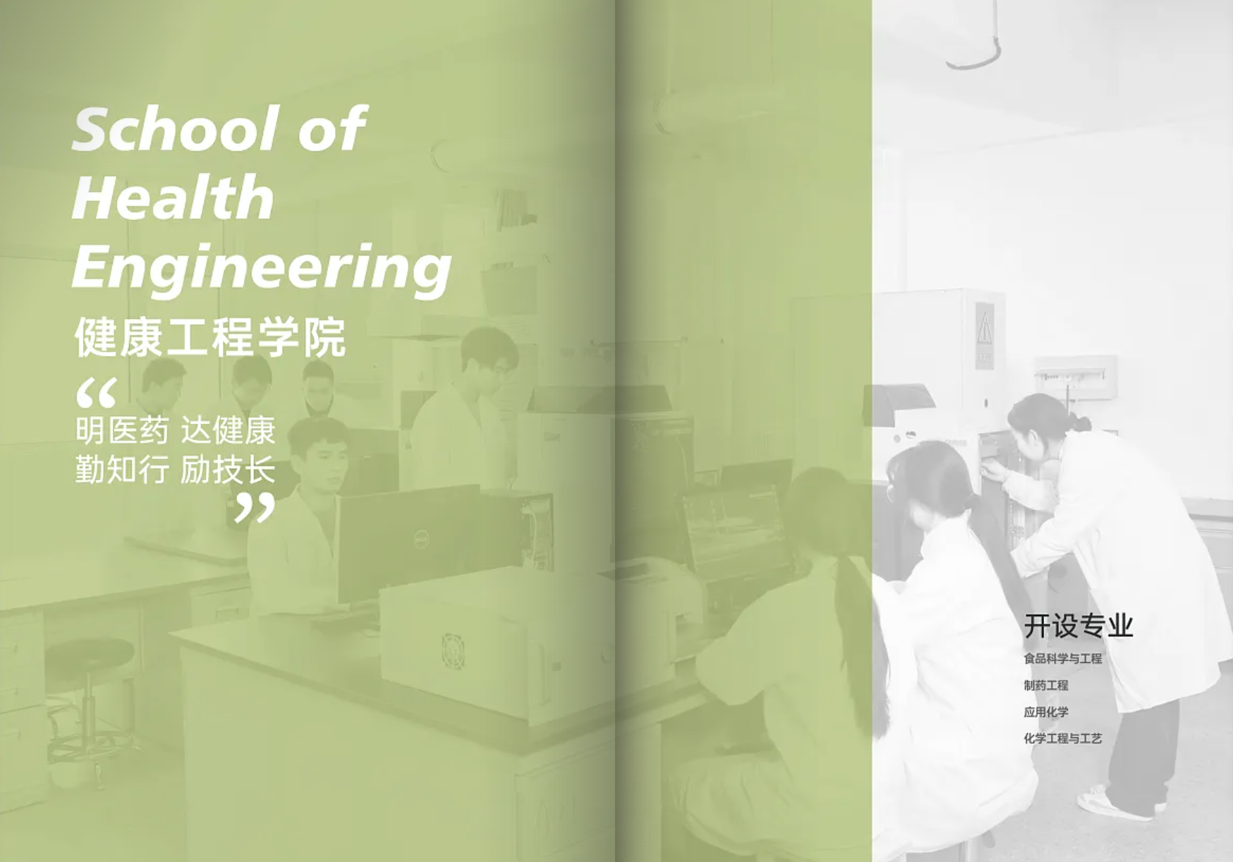 兰州信息科技学院－2025年招生简章