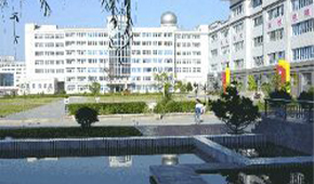 陇南师范学院