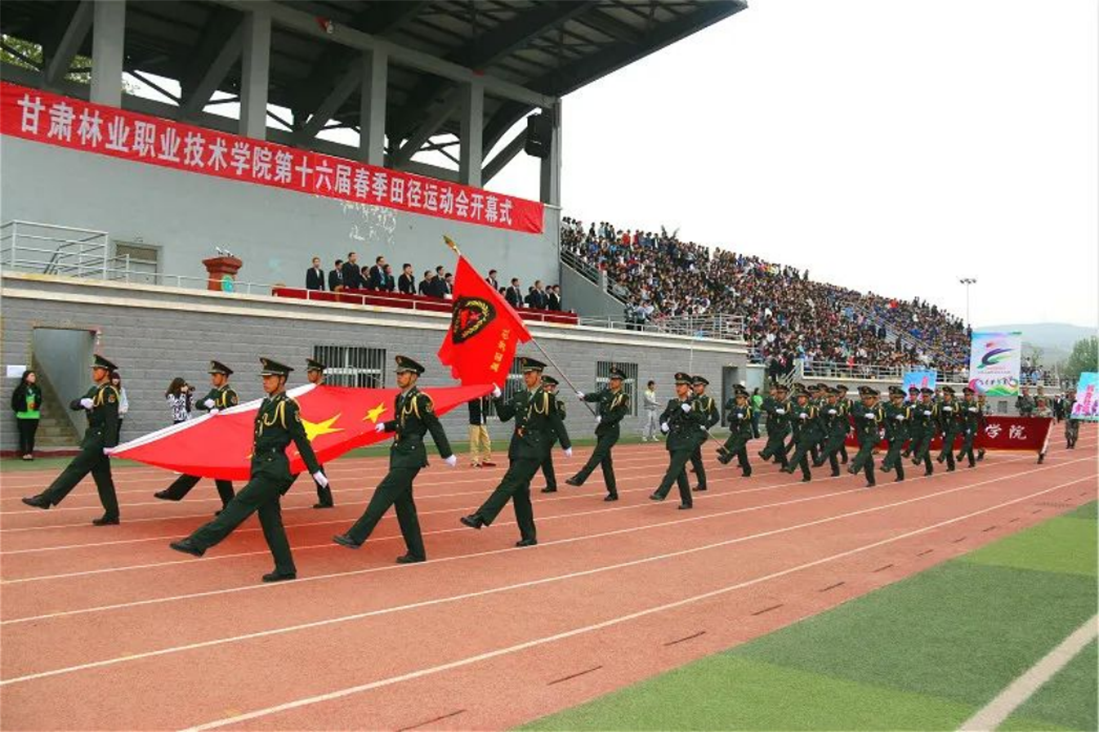 运动会