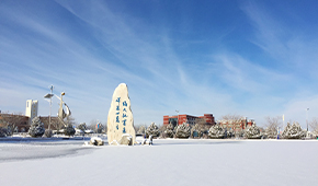 酒泉职业技术大学 - 最美印记