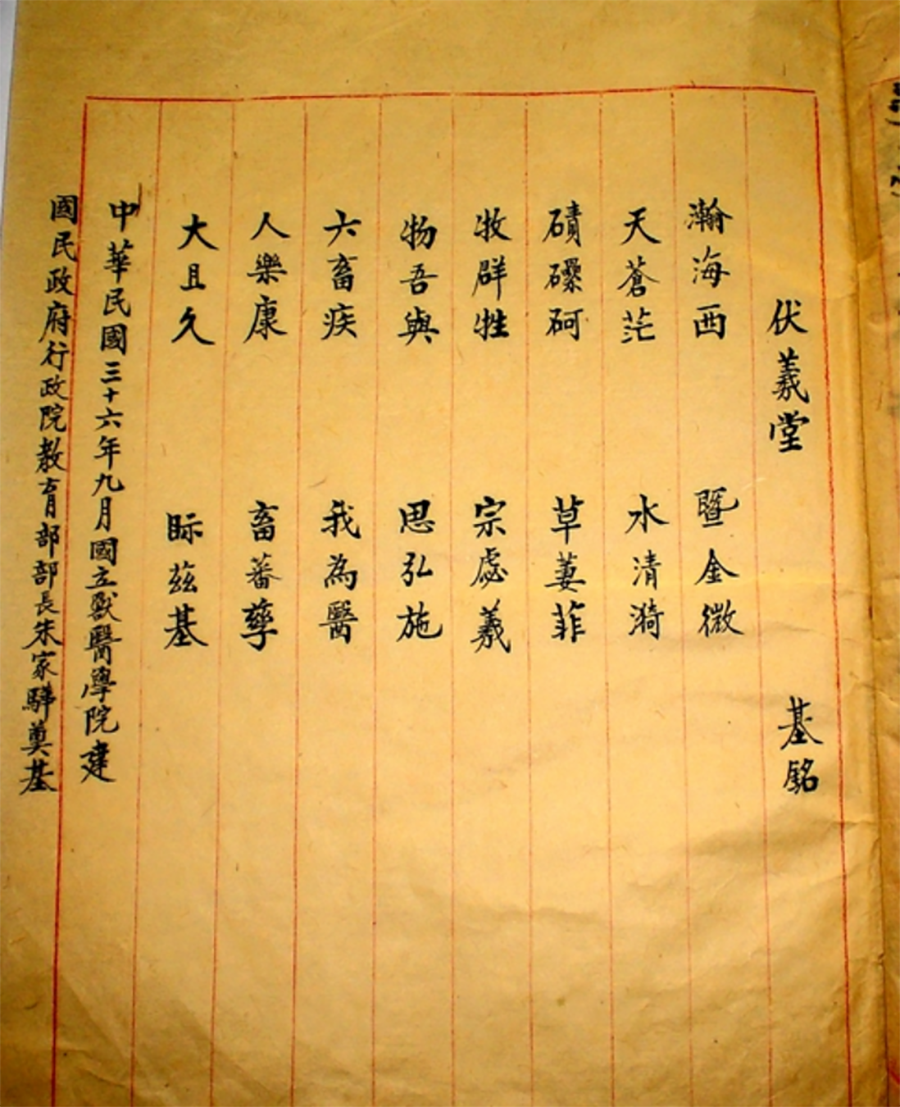 小西湖，甘肃农业大学的始发之地