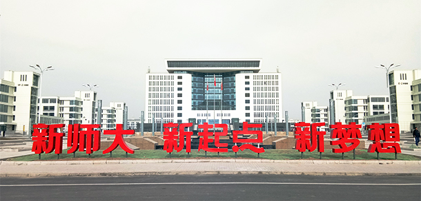 青海师范大学