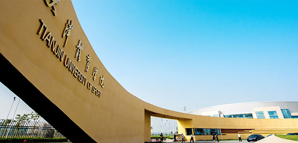天津体育学院