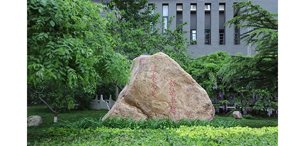 天津音乐学院 - 最美大学