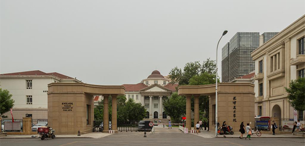 天津美术学院 - 最美大学