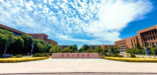 天津工业大学