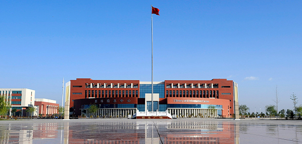 宁夏职业技术大学 - 最美院校