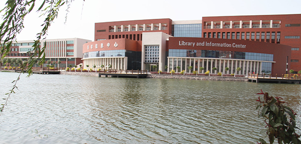 宁夏职业技术大学 - 最美大学