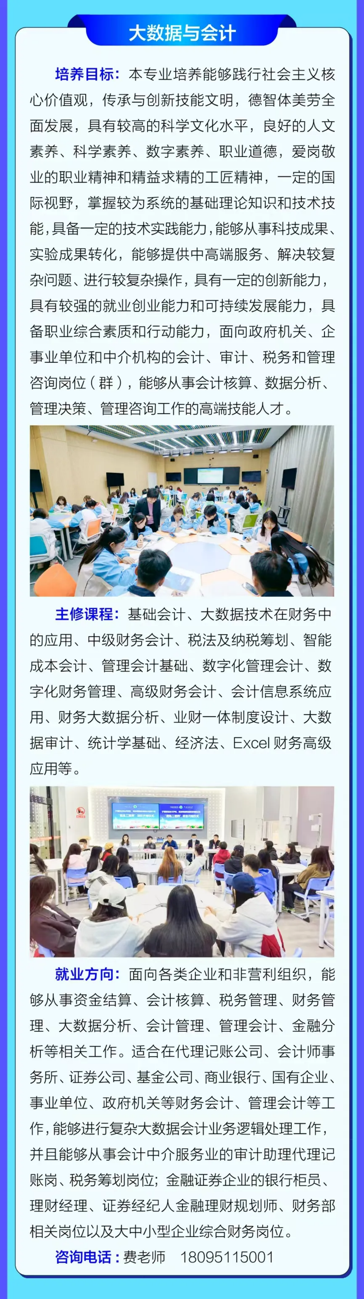 宁夏职业技术大学－5个本科专业，欢迎报考！（2025）